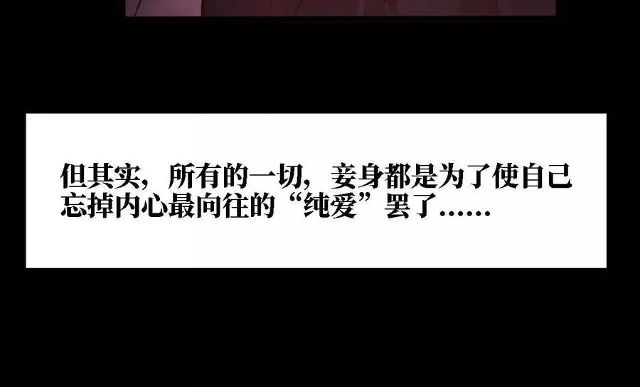 128 悲伤过往 第98页