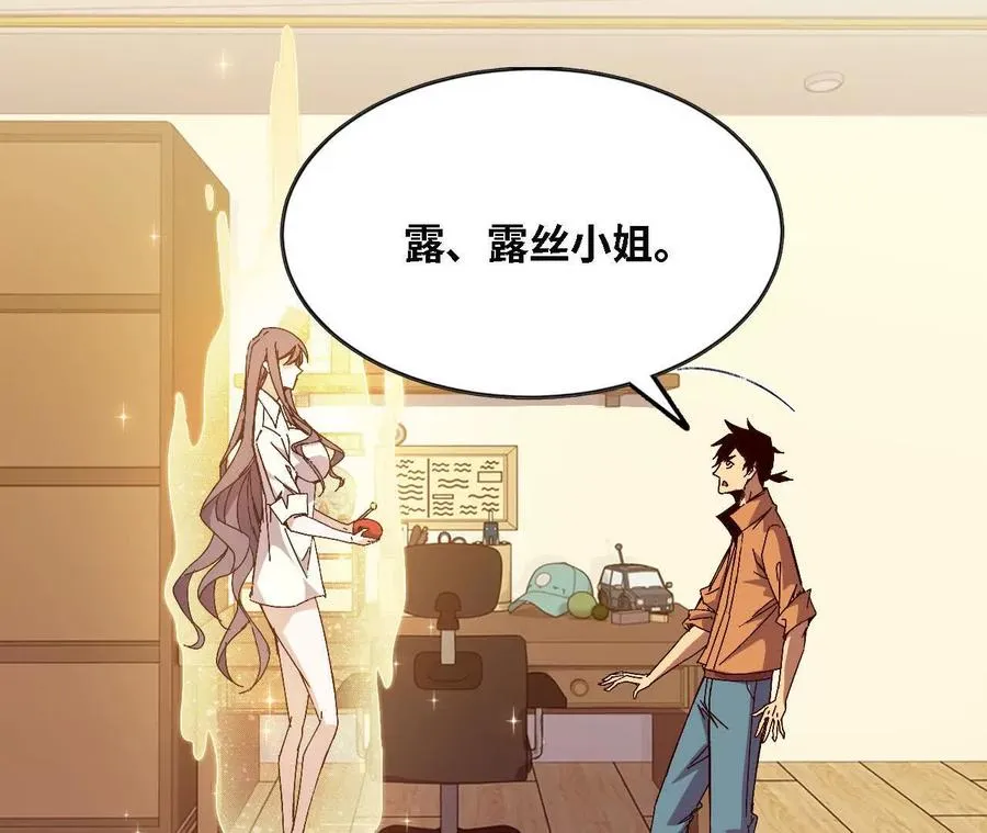 129 蛰伏 第8页