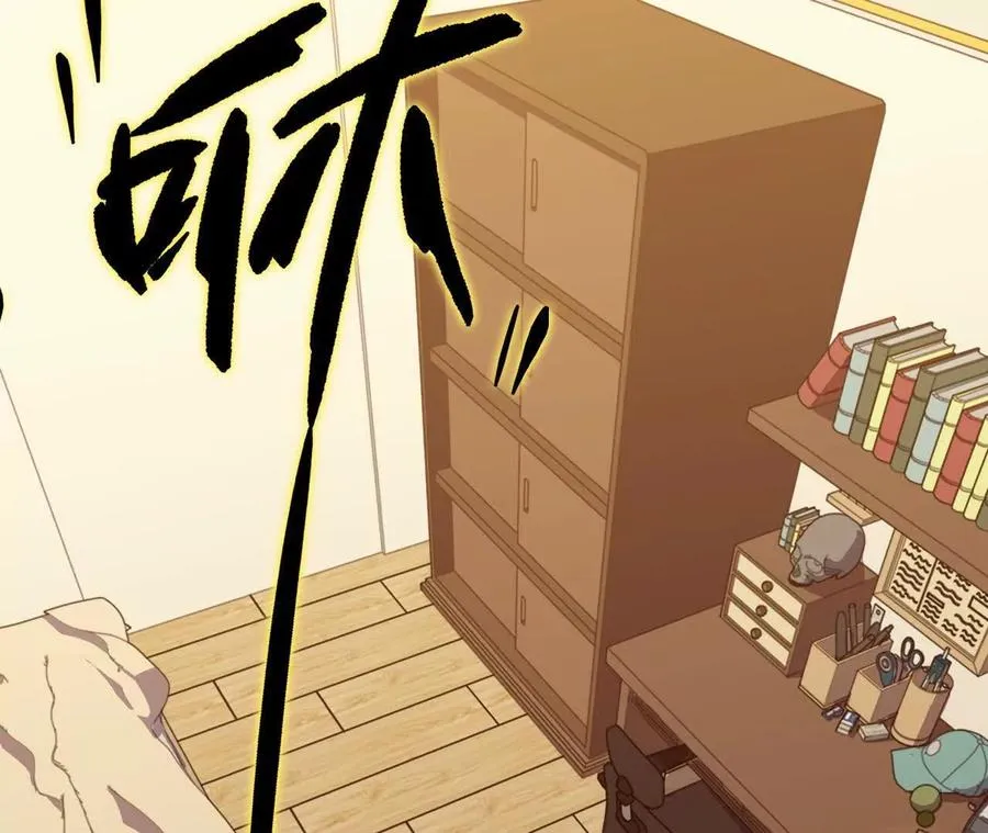129 蛰伏 第18页