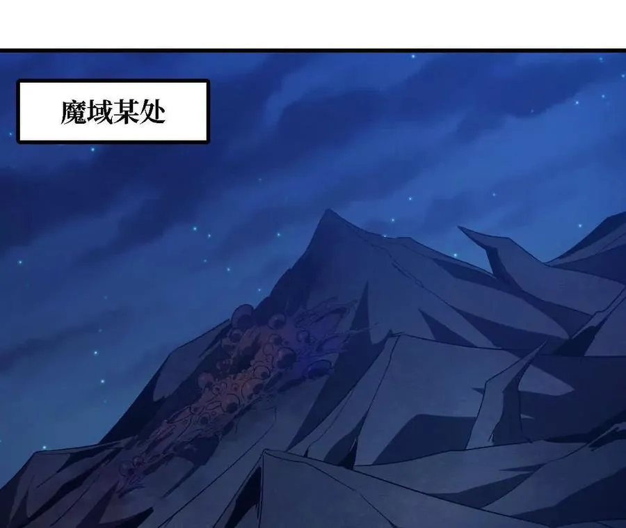 129 蛰伏 第24页