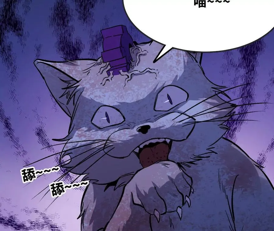 129 蛰伏 第29页
