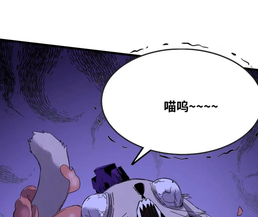 129 蛰伏 第35页
