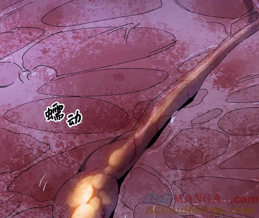 129 蛰伏 第40页