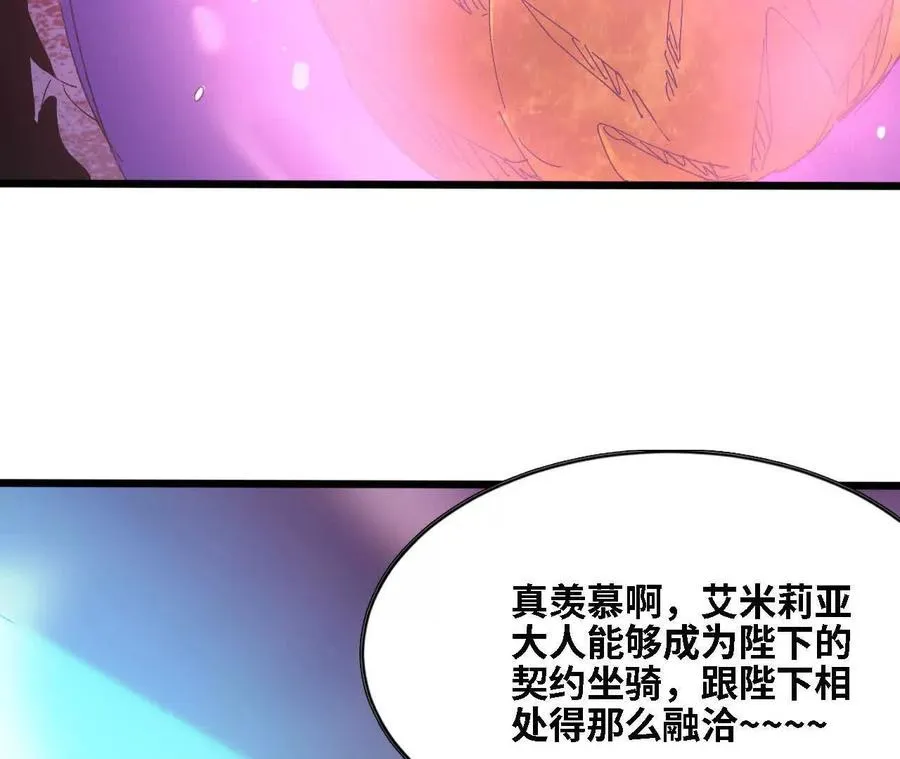 129 蛰伏 第47页