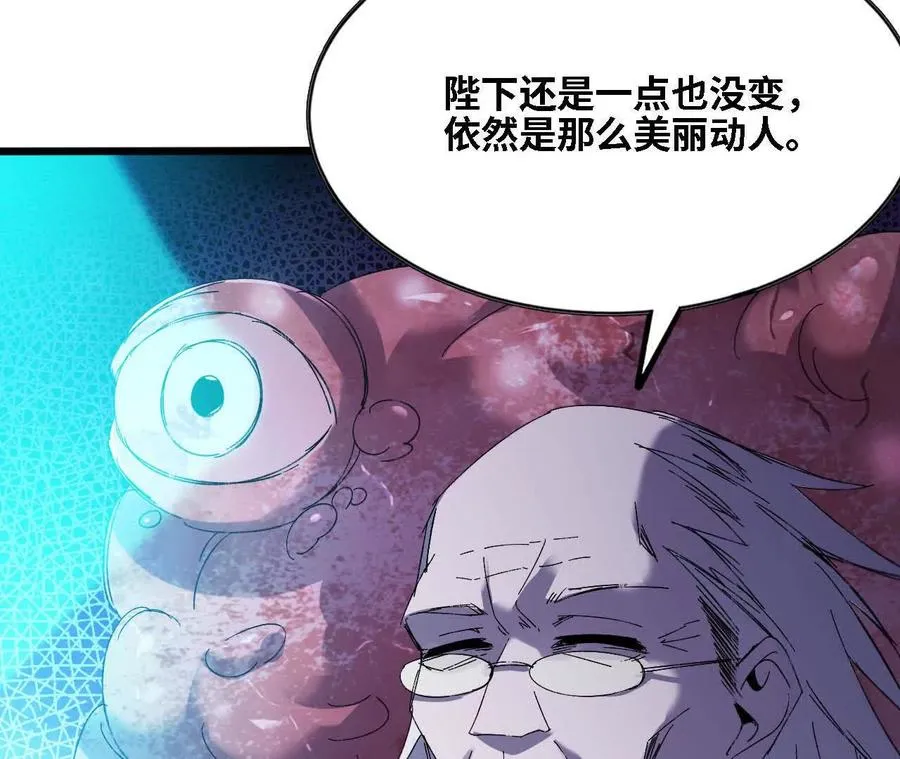 129 蛰伏 第53页