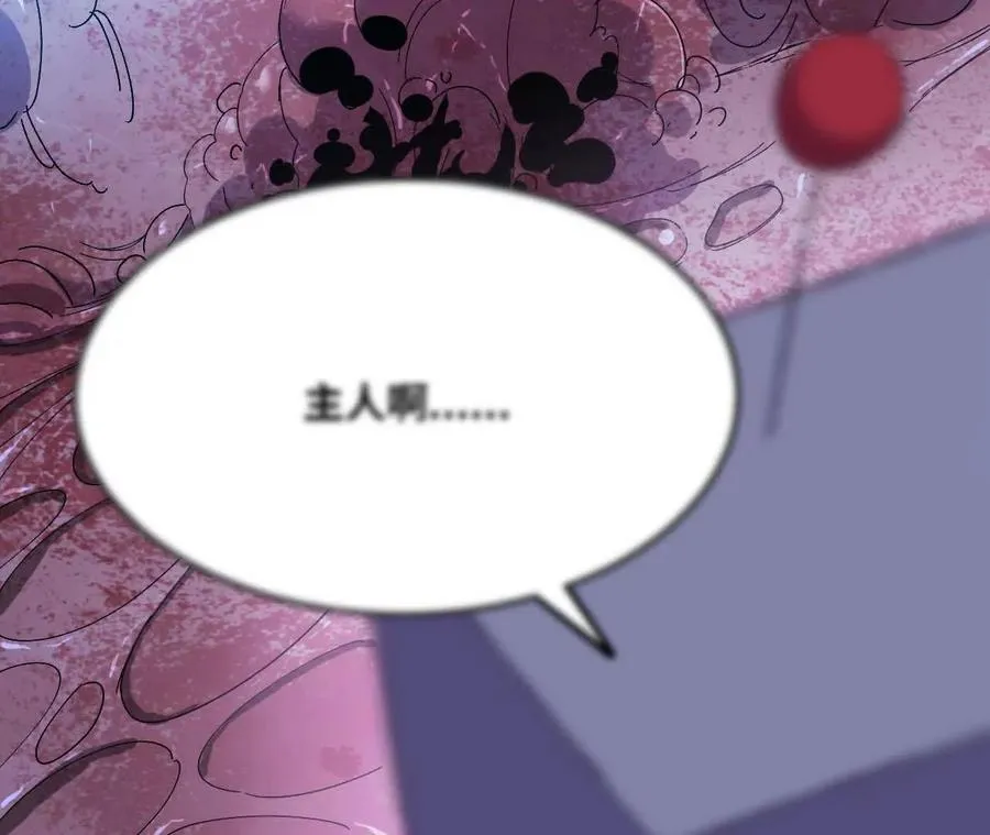 129 蛰伏 第56页