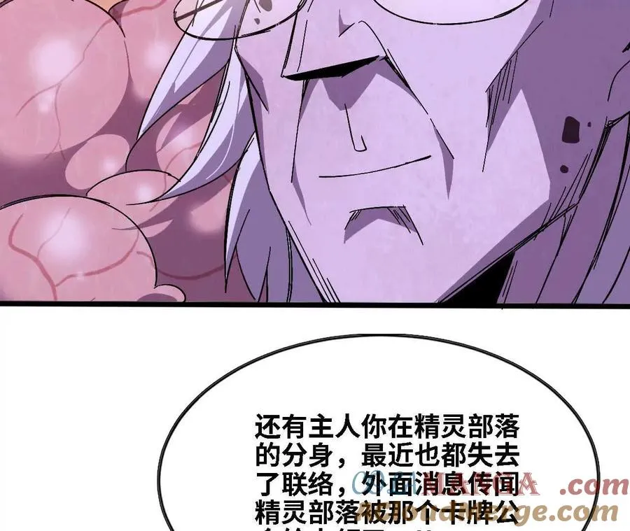 129 蛰伏 第61页