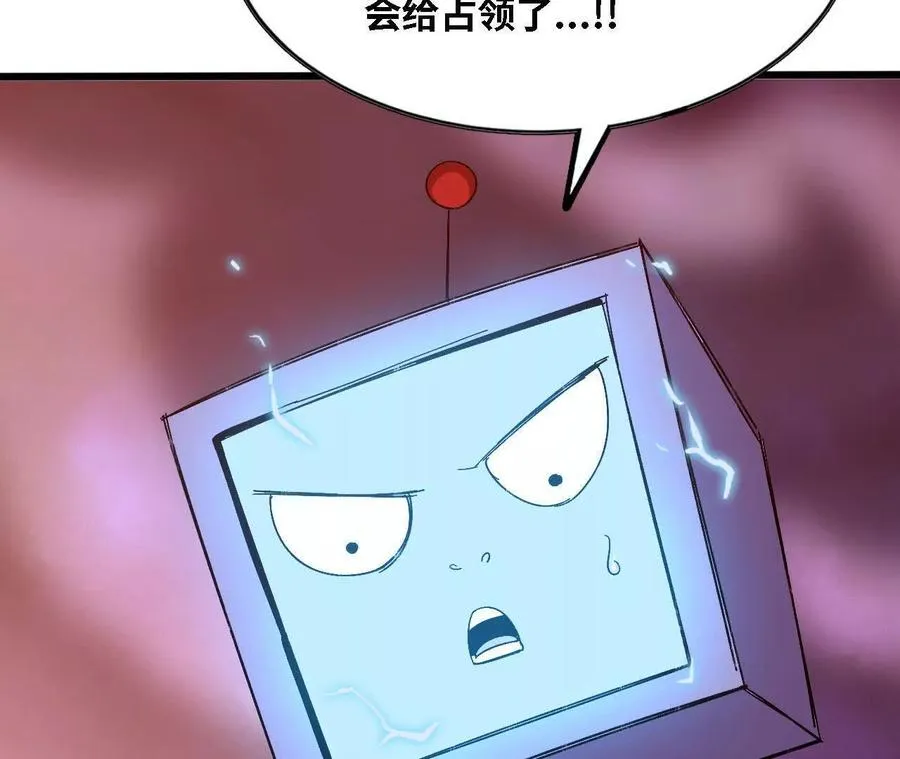 129 蛰伏 第62页