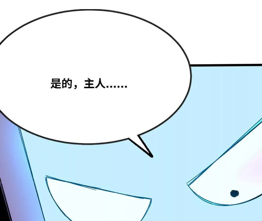 129 蛰伏 第68页