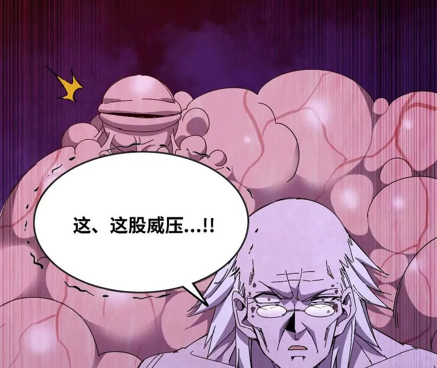 129 蛰伏 第72页