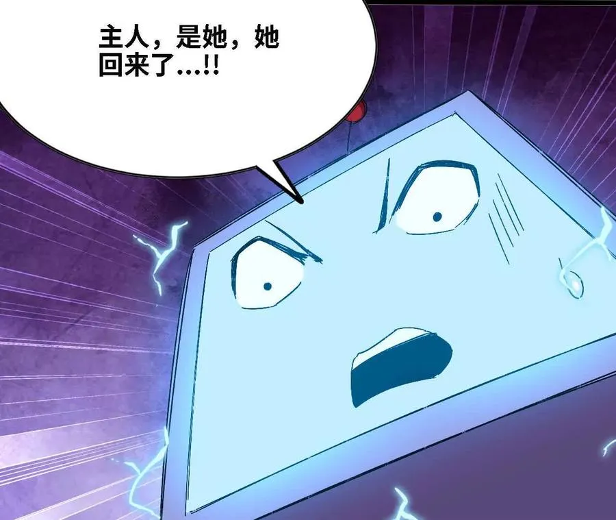 129 蛰伏 第74页