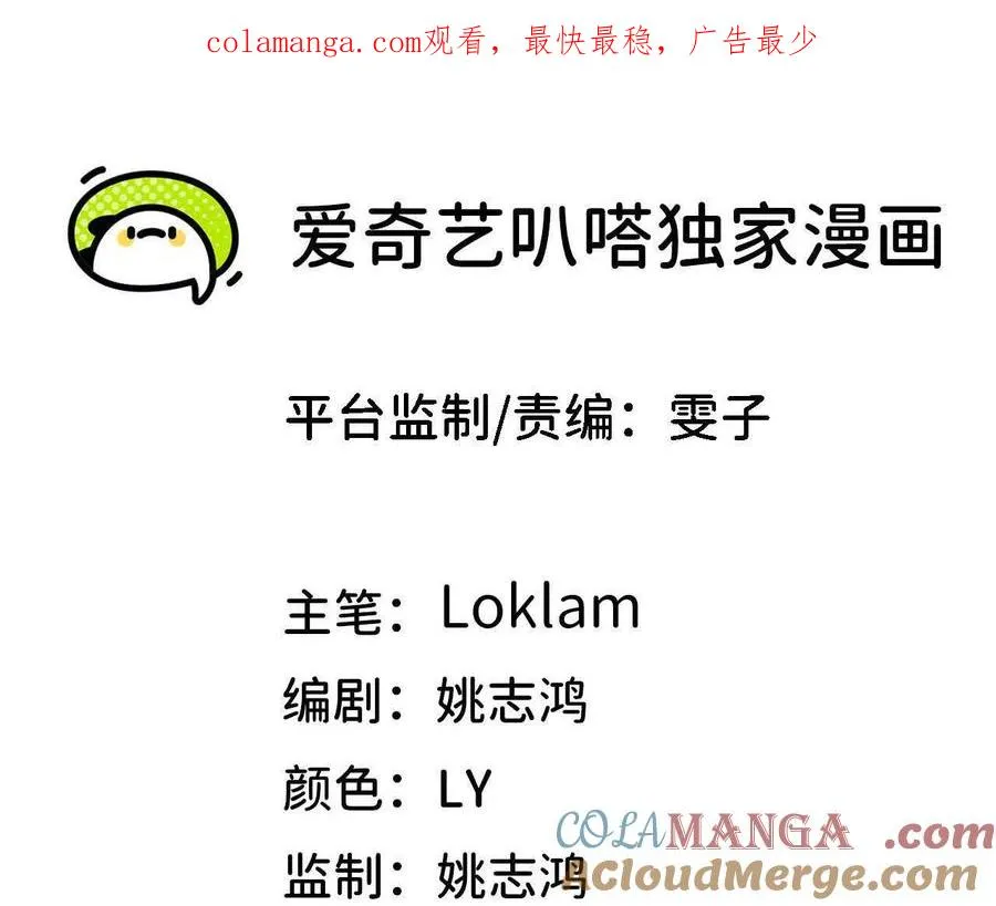 130 复活艾米莉亚 第1页