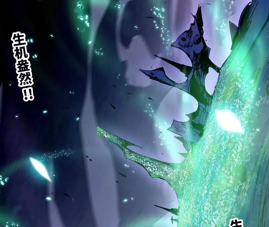 130 复活艾米莉亚 第12页