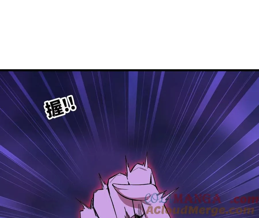 130 复活艾米莉亚 第37页