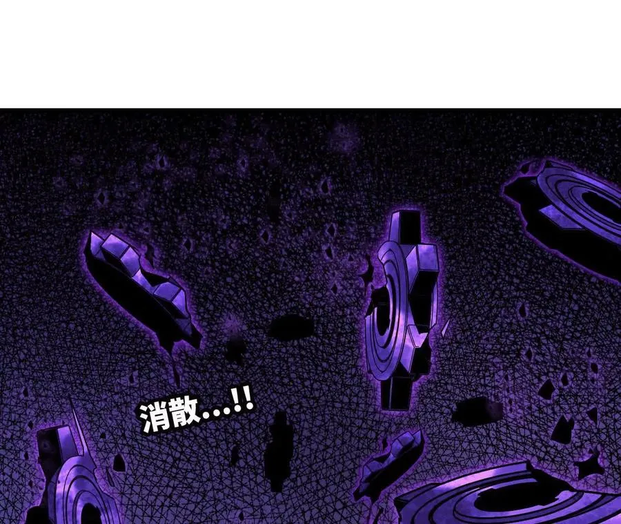 130 复活艾米莉亚 第39页