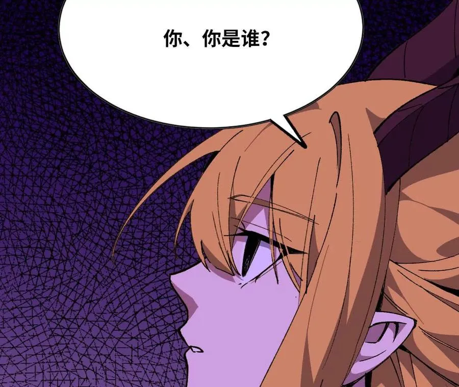 130 复活艾米莉亚 第98页