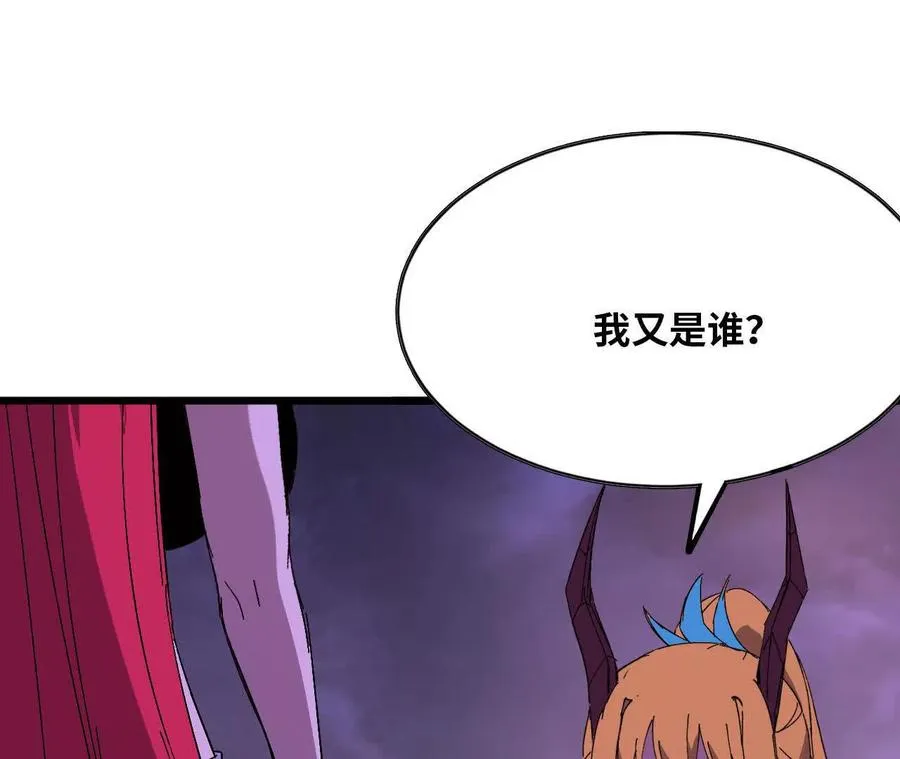 131 比耐性 第3页