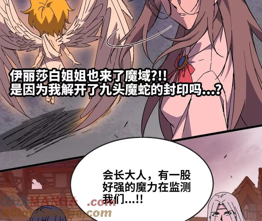 131 比耐性 第13页