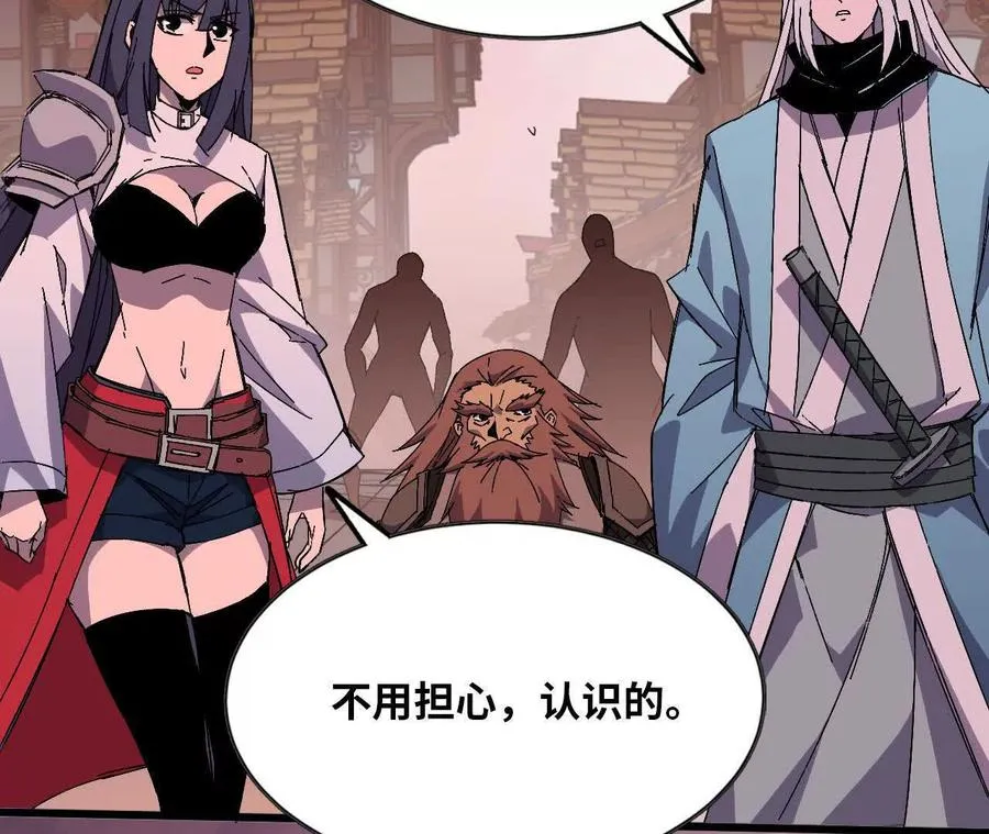 131 比耐性 第14页