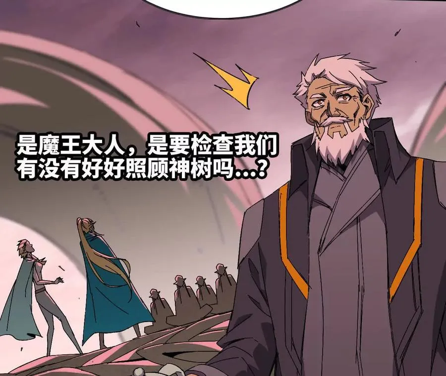131 比耐性 第15页