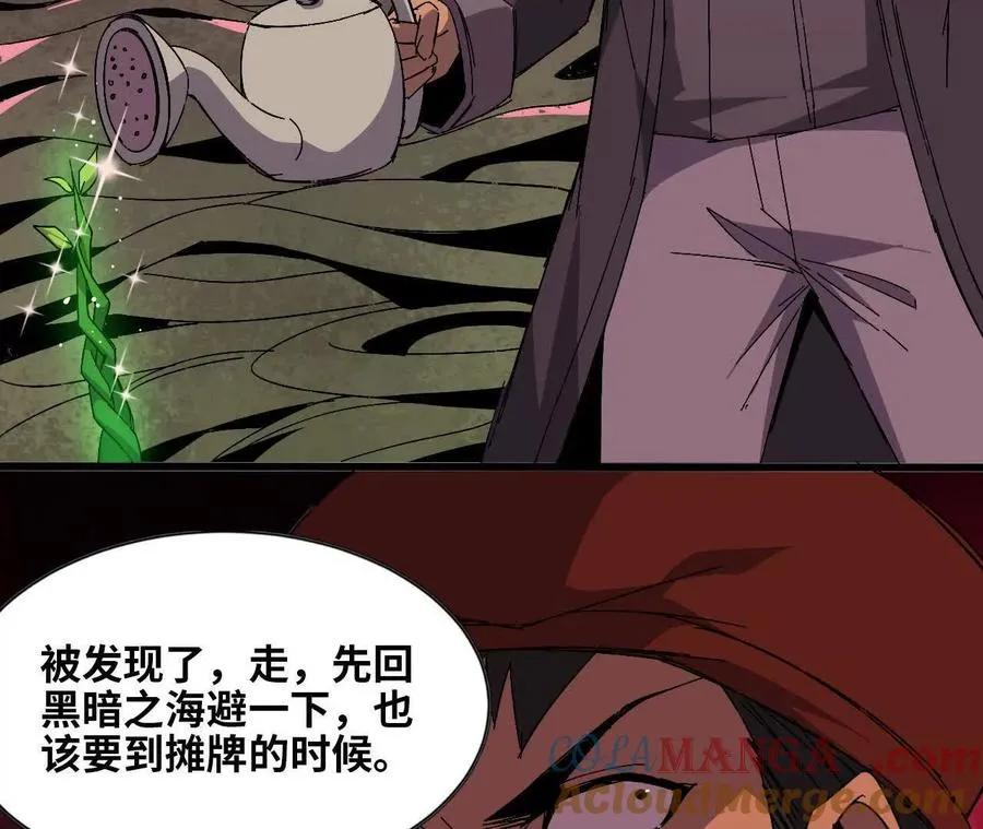 131 比耐性 第16页
