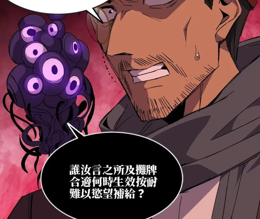 131 比耐性 第17页