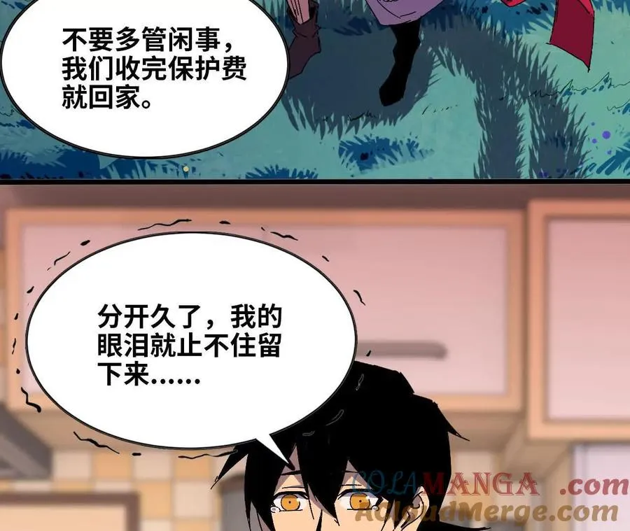 131 比耐性 第19页