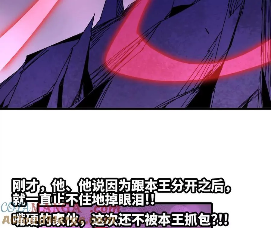 131 比耐性 第25页