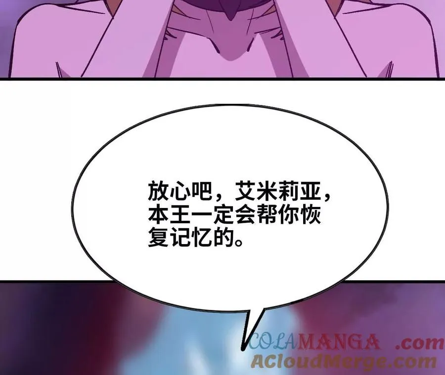 131 比耐性 第31页