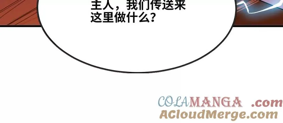 131 比耐性 第46页