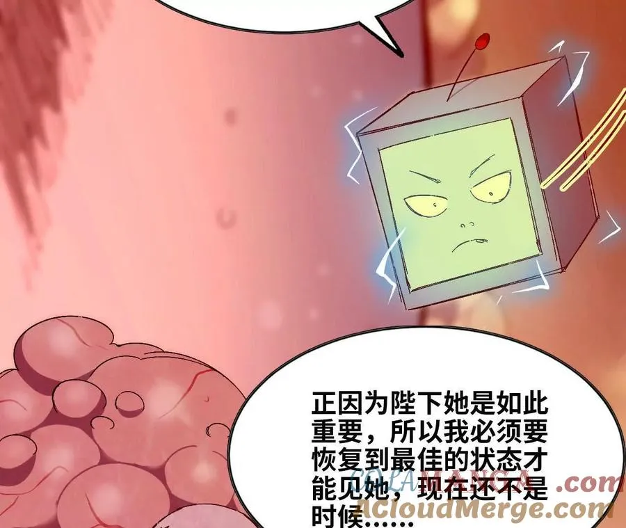 131 比耐性 第52页