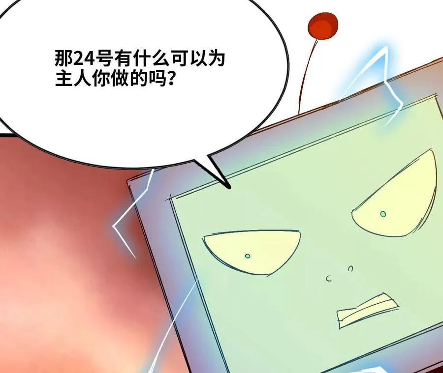 131 比耐性 第54页