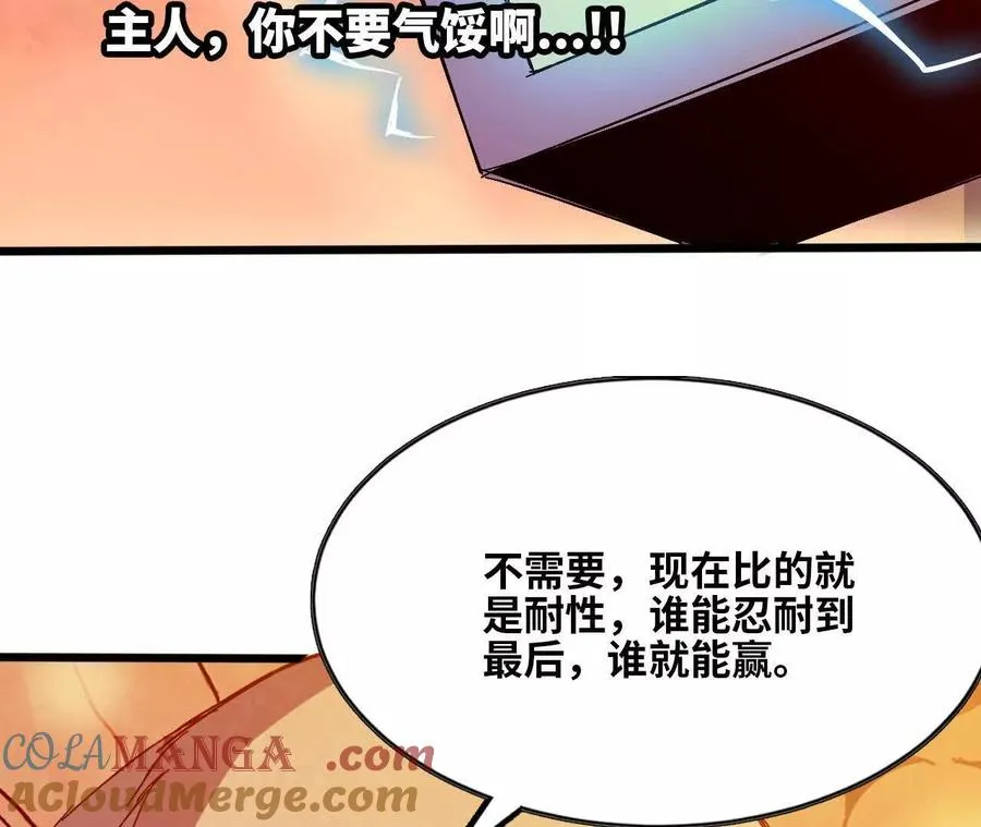 131 比耐性 第55页