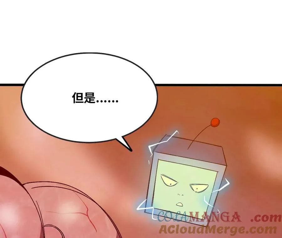 131 比耐性 第58页