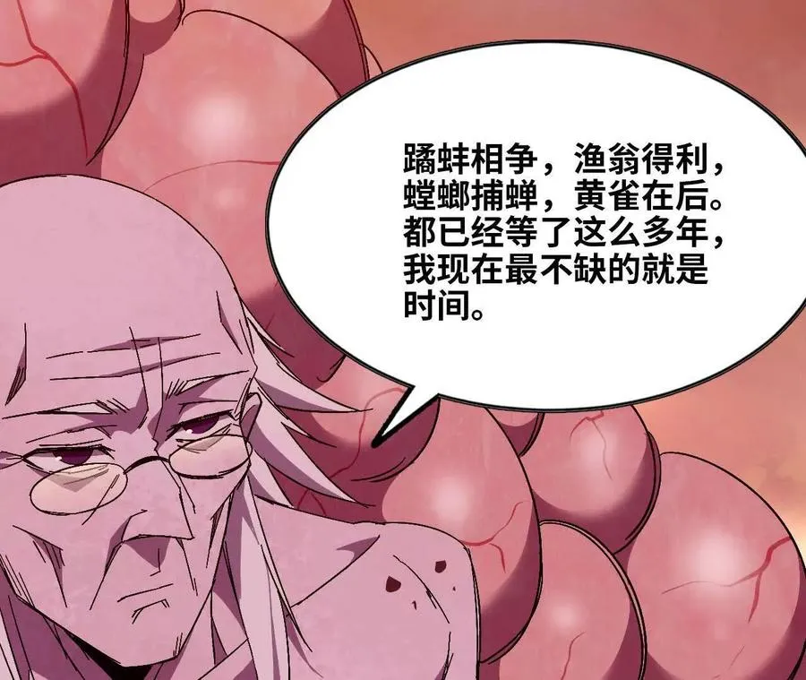 131 比耐性 第59页