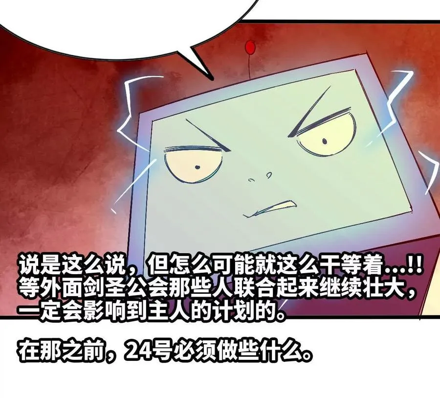 131 比耐性 第68页
