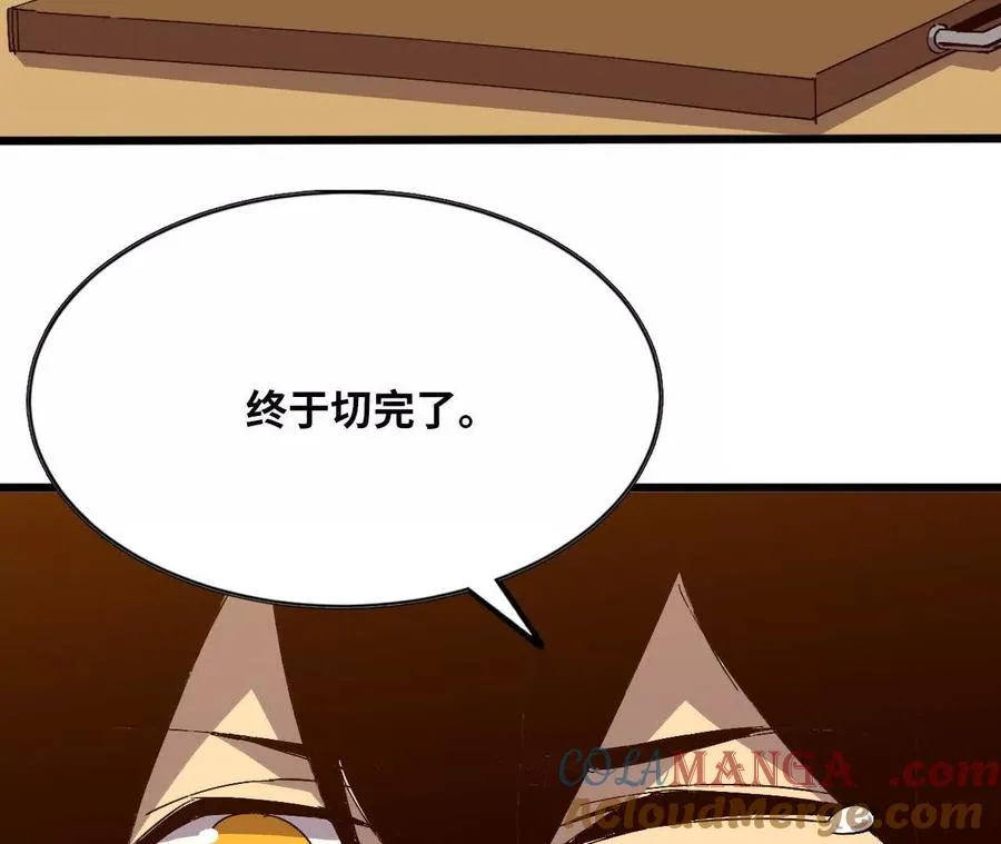131 比耐性 第70页