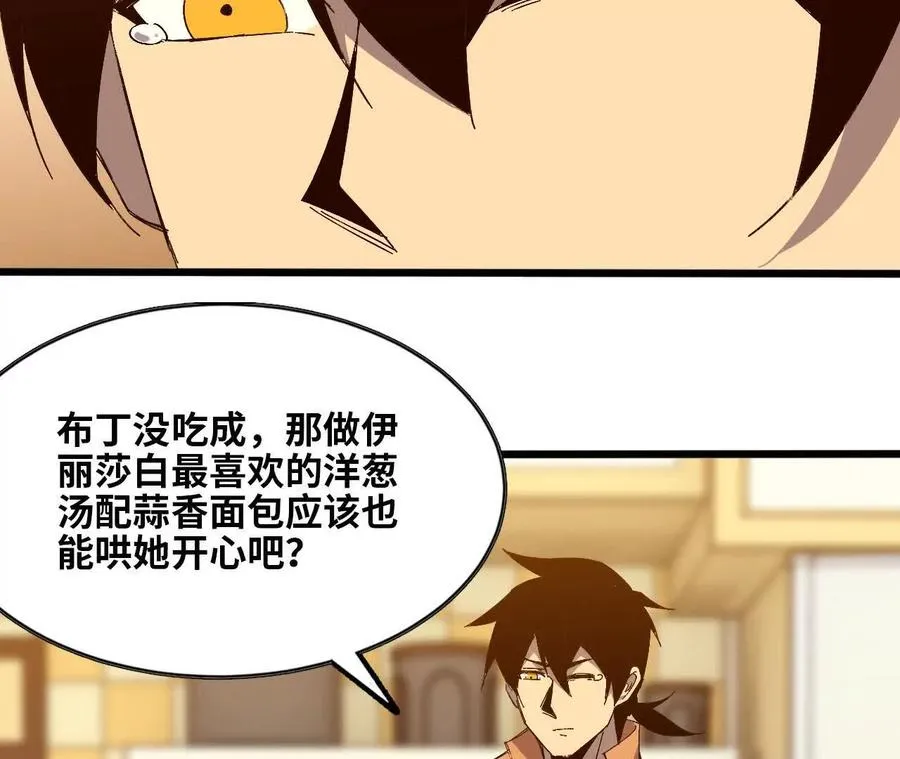 131 比耐性 第71页