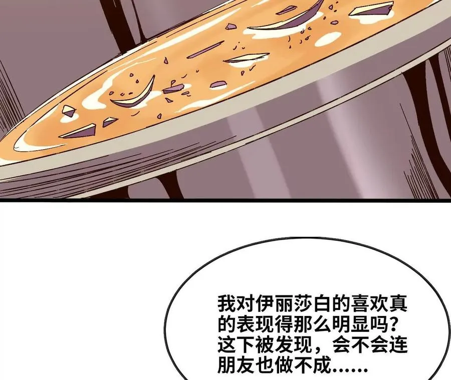 131 比耐性 第74页