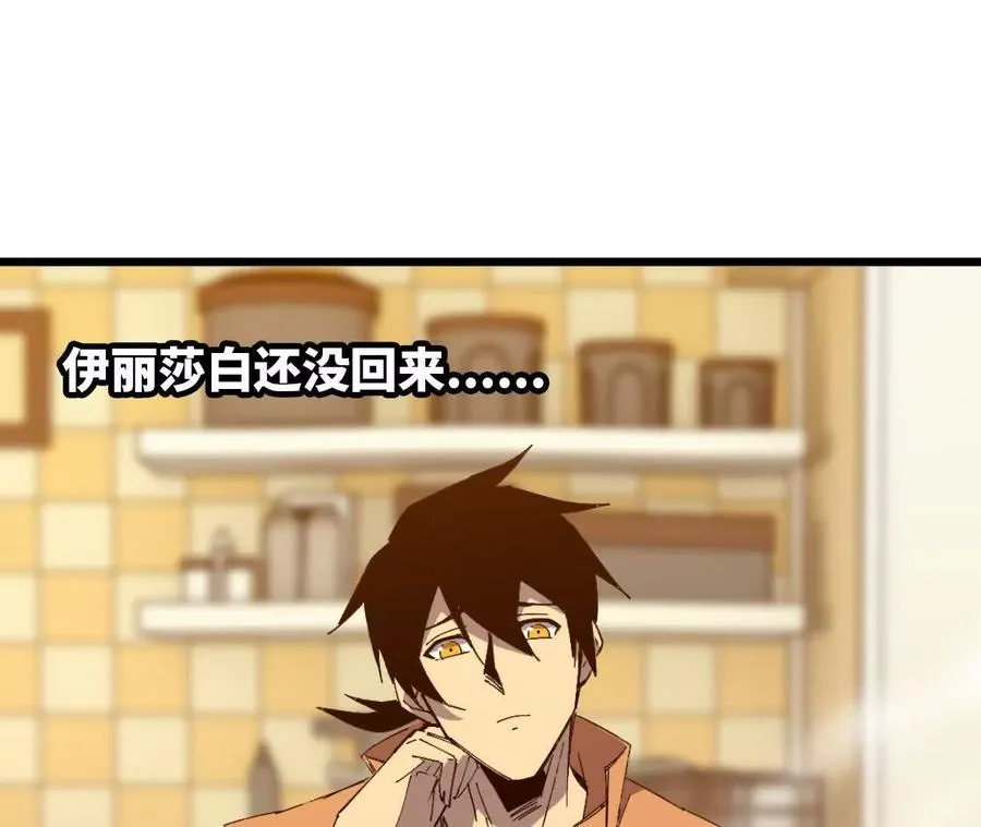 131 比耐性 第78页