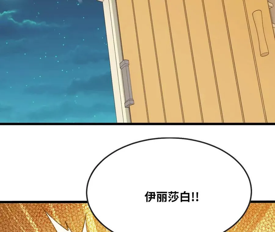 131 比耐性 第81页