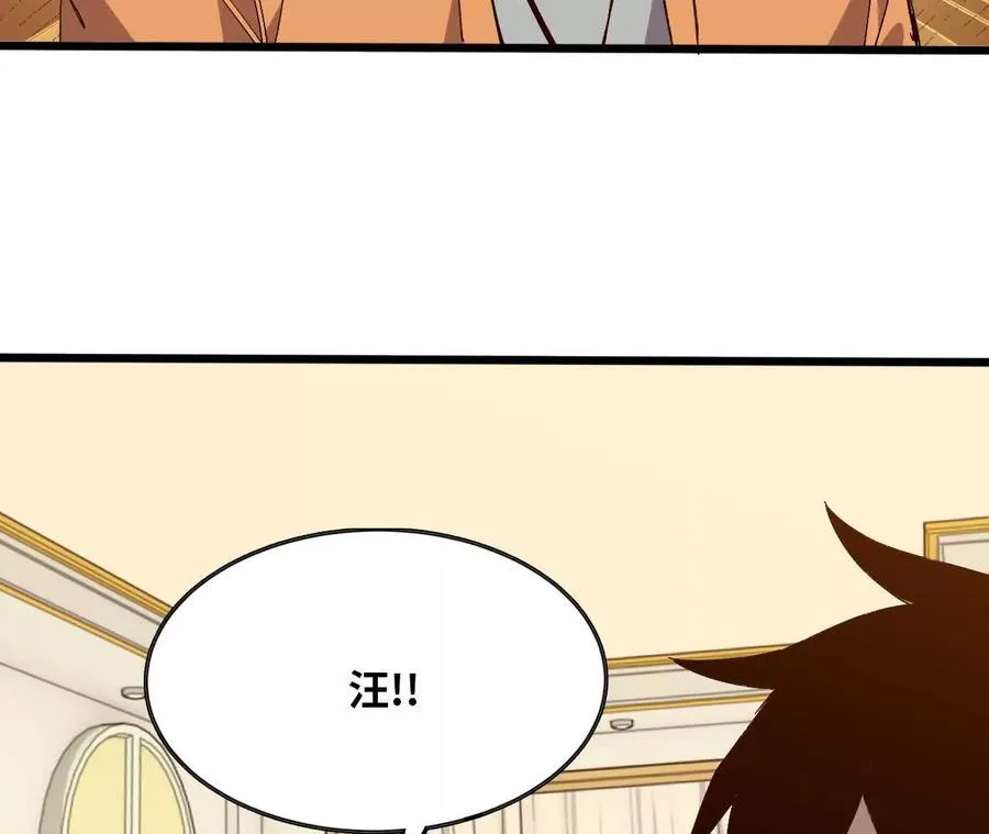 131 比耐性 第83页