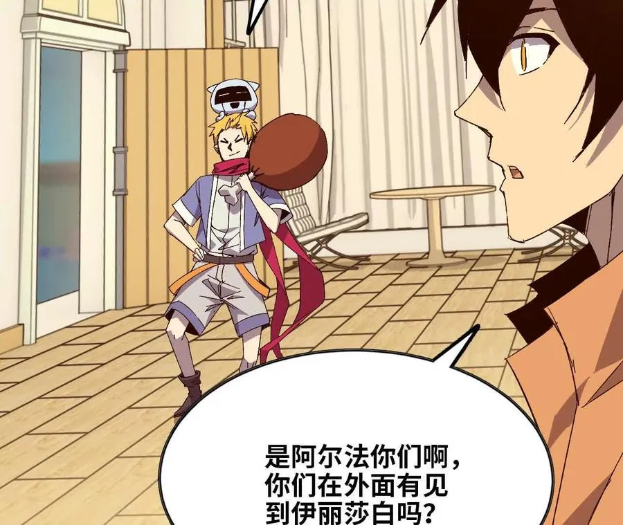 131 比耐性 第84页