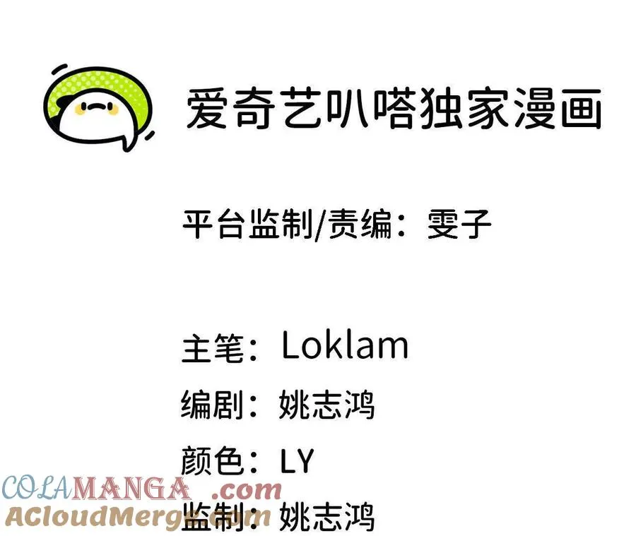 132 恢复记忆 第4页