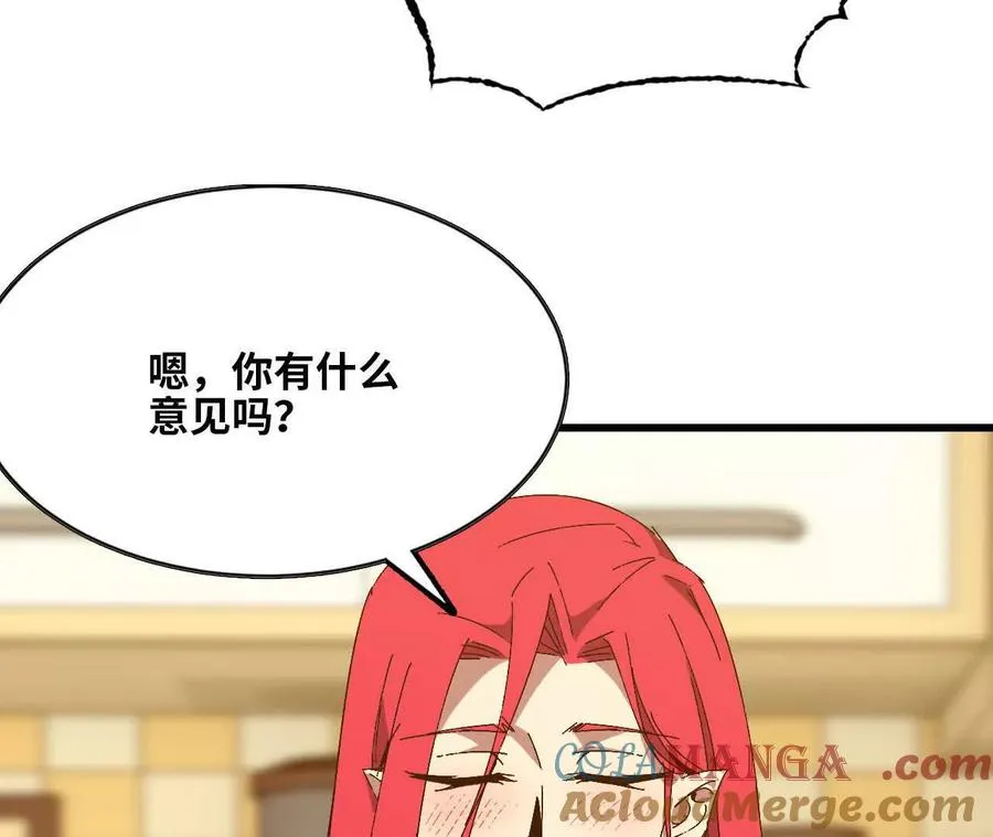 132 恢复记忆 第13页