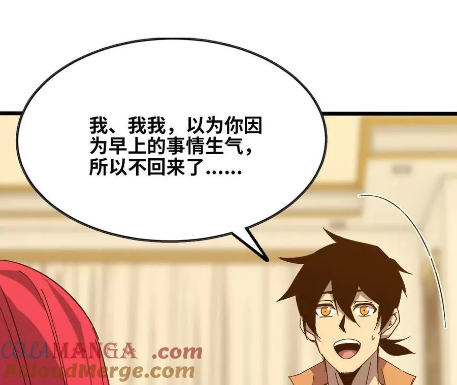 132 恢复记忆 第16页