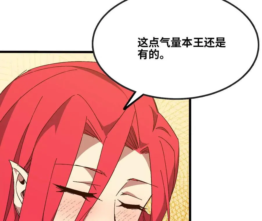 132 恢复记忆 第18页
