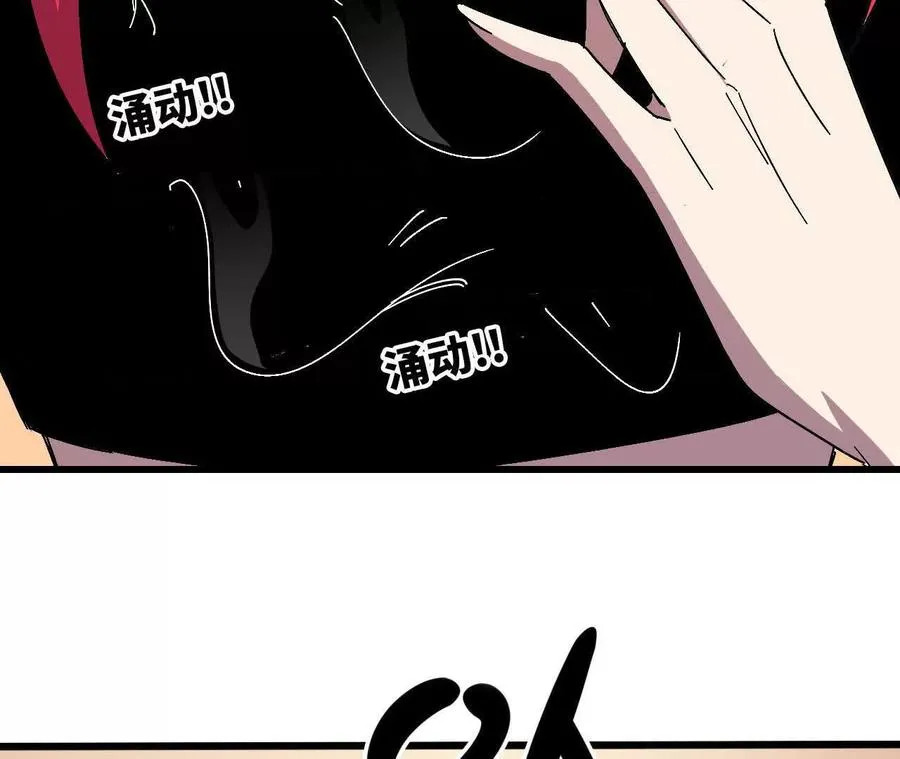 132 恢复记忆 第24页