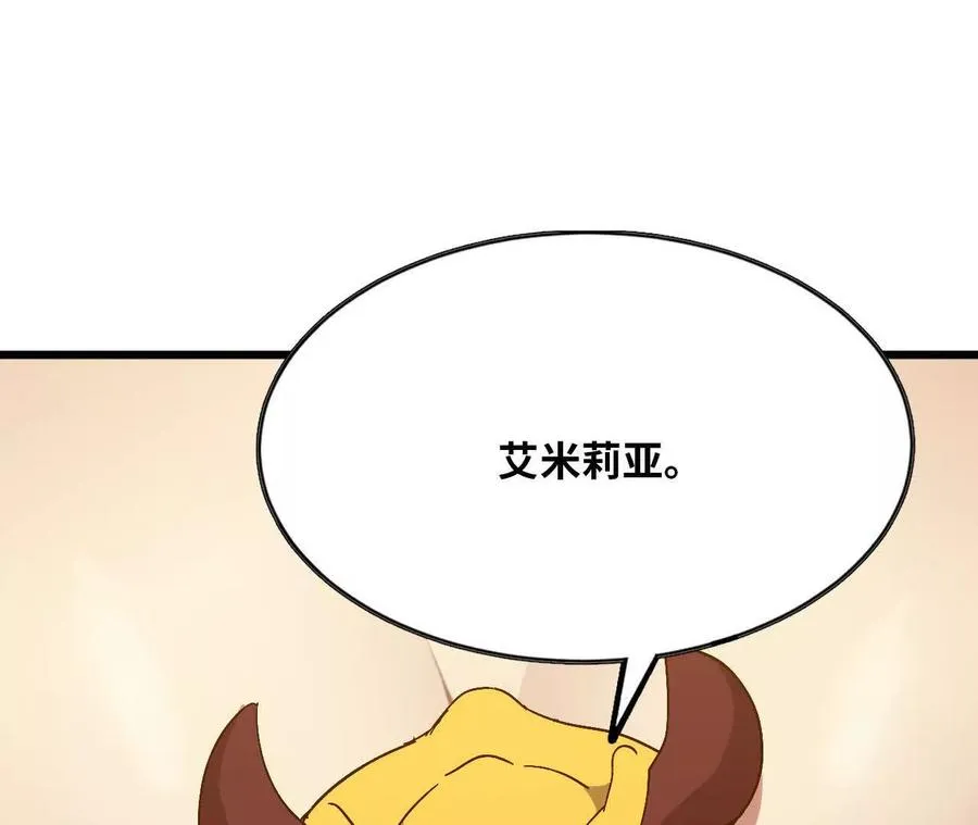 132 恢复记忆 第26页