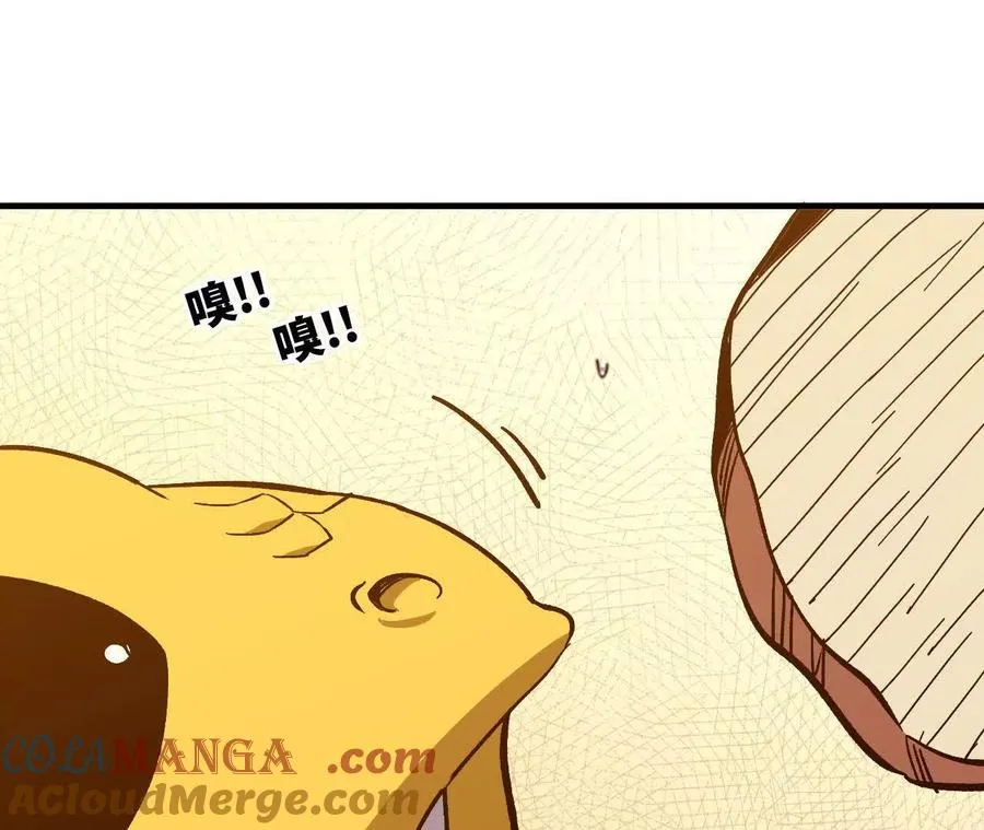 132 恢复记忆 第31页